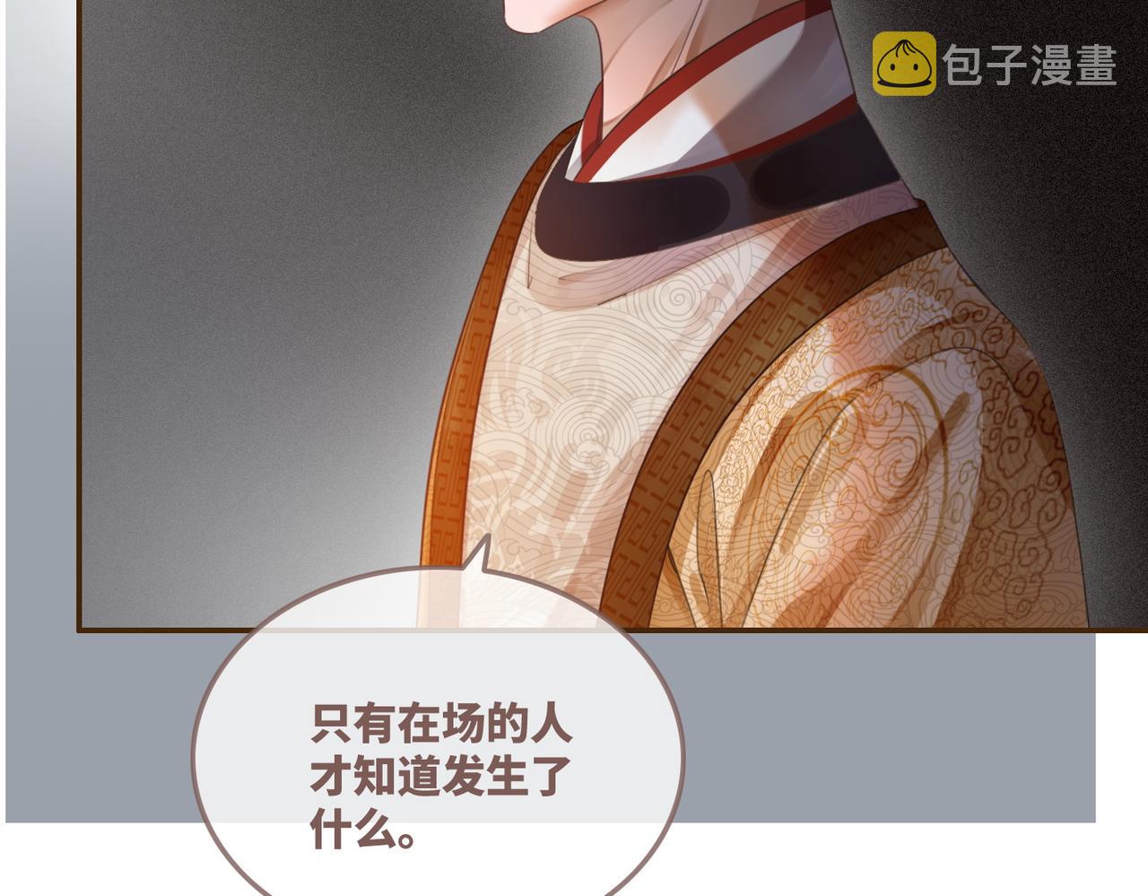 第54话 因缘起点48