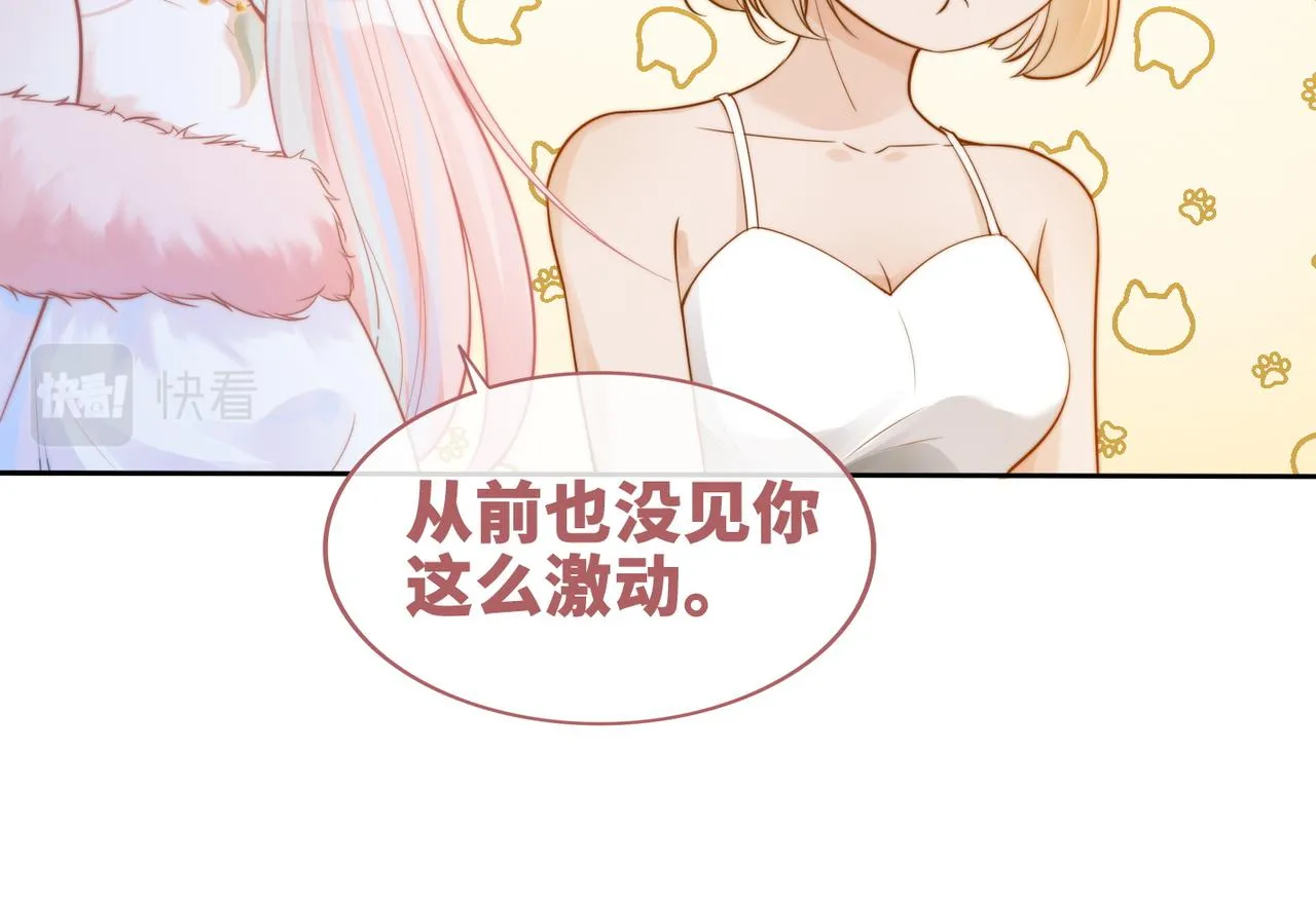 第174话 遭受谴责50