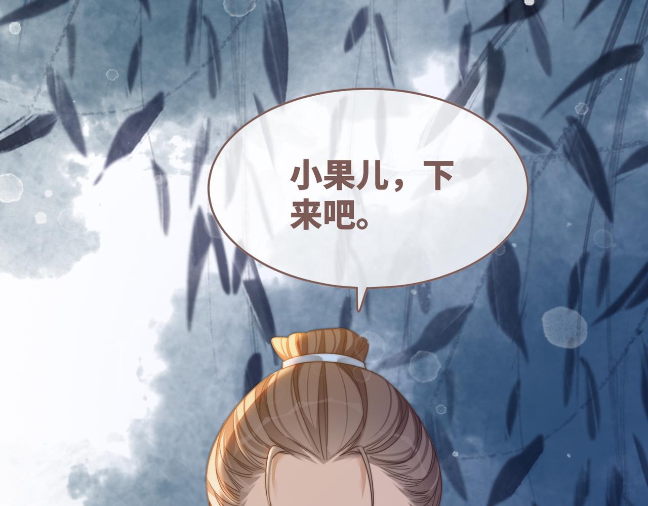 第132话 随心而活7