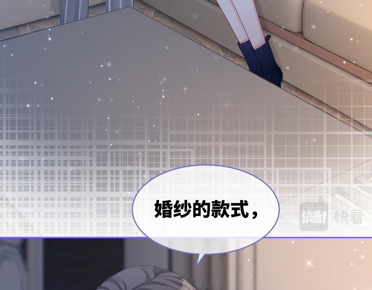 第25话 风雨前夜24