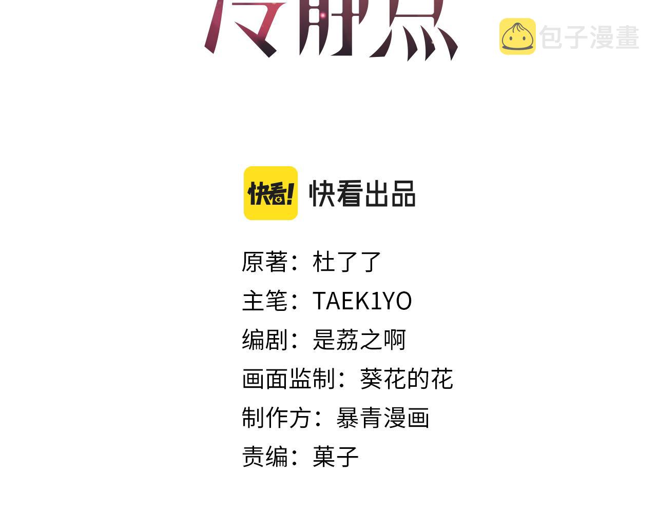 第83话 学霸夫妇发狗粮1