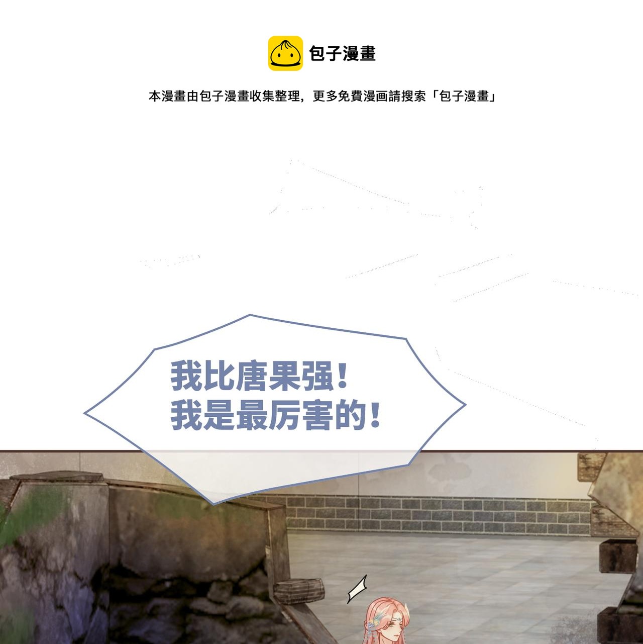 第71话 我们结婚36