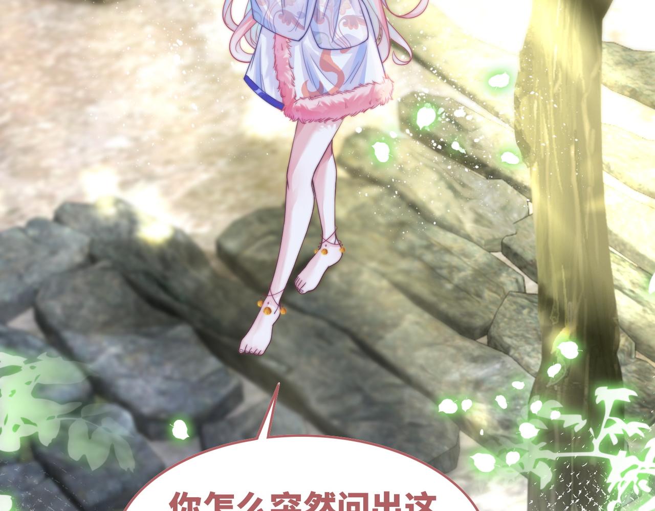 第155话 触动心弦48