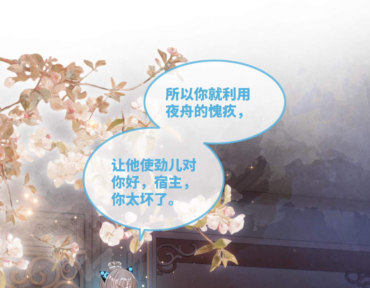 第63话 复仇继续~33