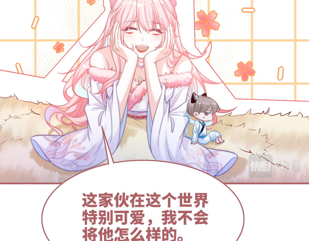第152话 大展身手37