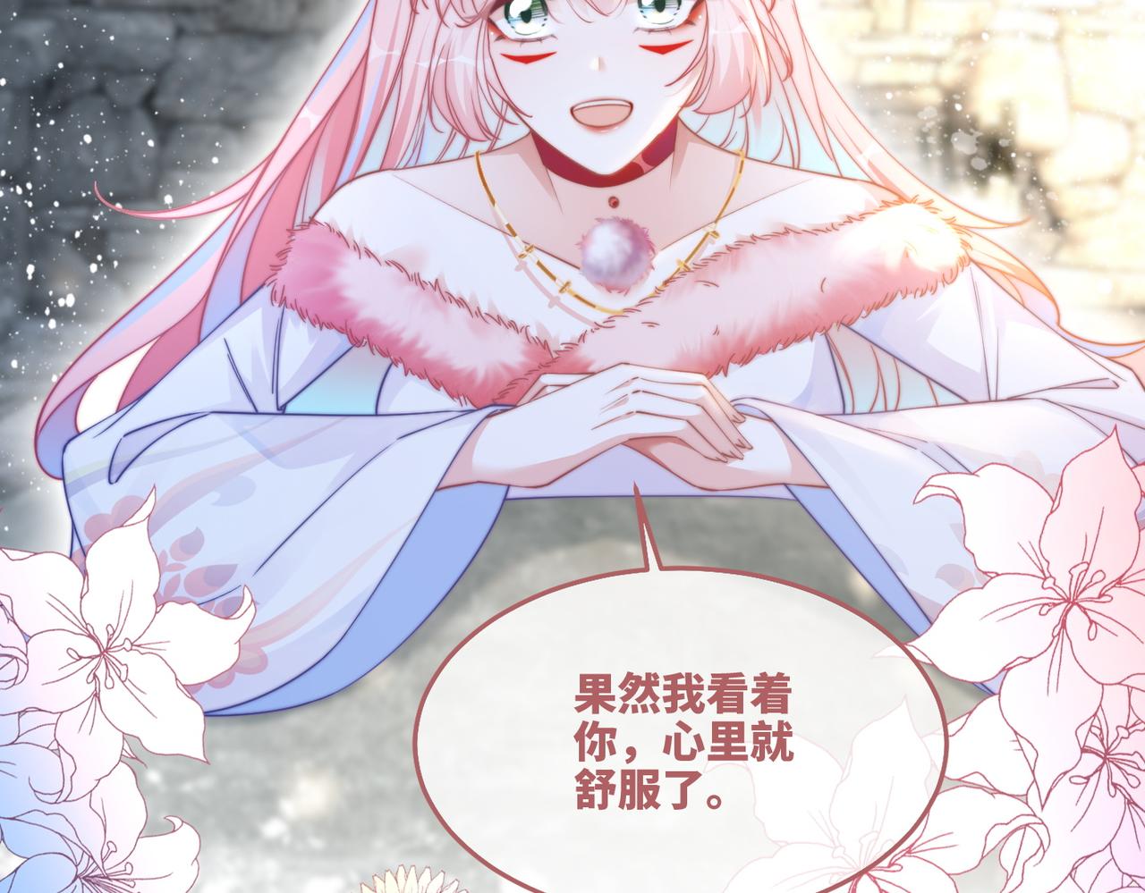 第152话 大展身手78