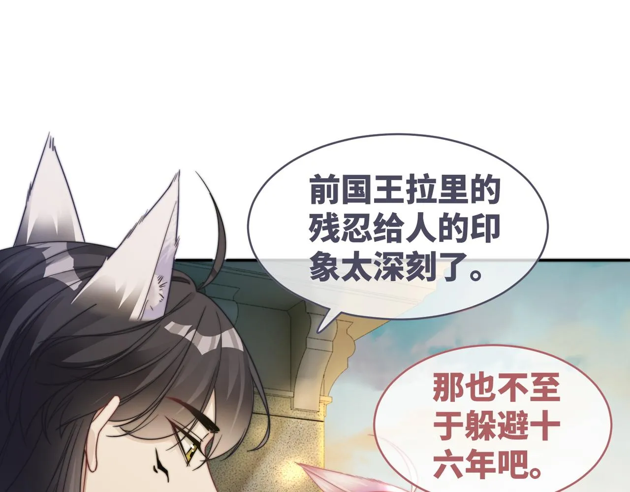 第173话 机会22