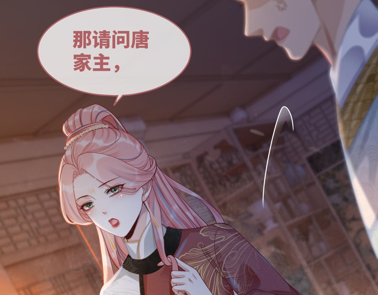 第60话 当街打脸50