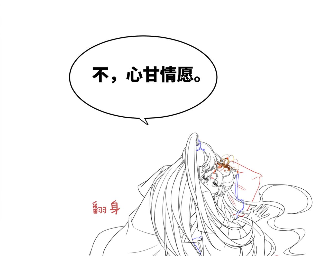 第114话皇帝的阴谋110