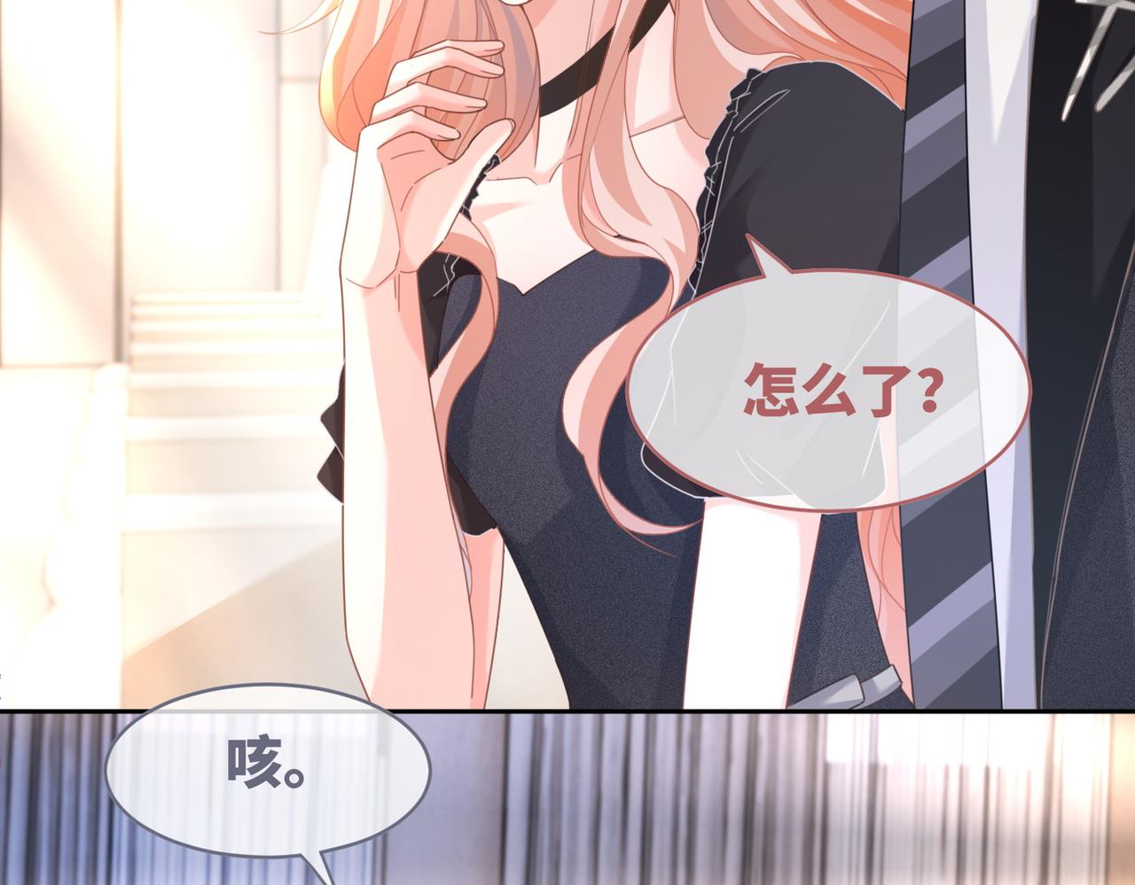 第103话妖孽导演的纯情时刻38