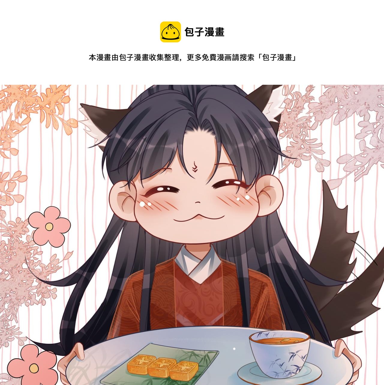 第68话 付出代价36