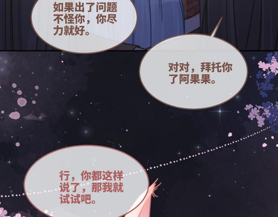 第166话 维戈中毒15