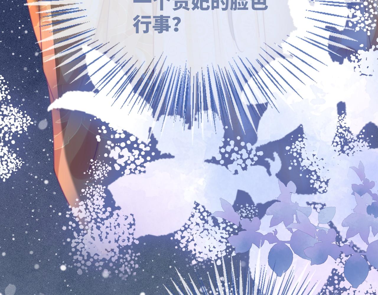 第123话 机智的后宫生活26