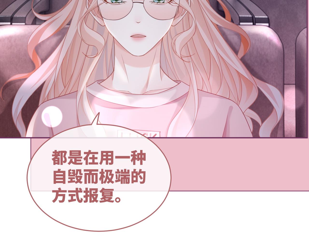 第101话说出真相59