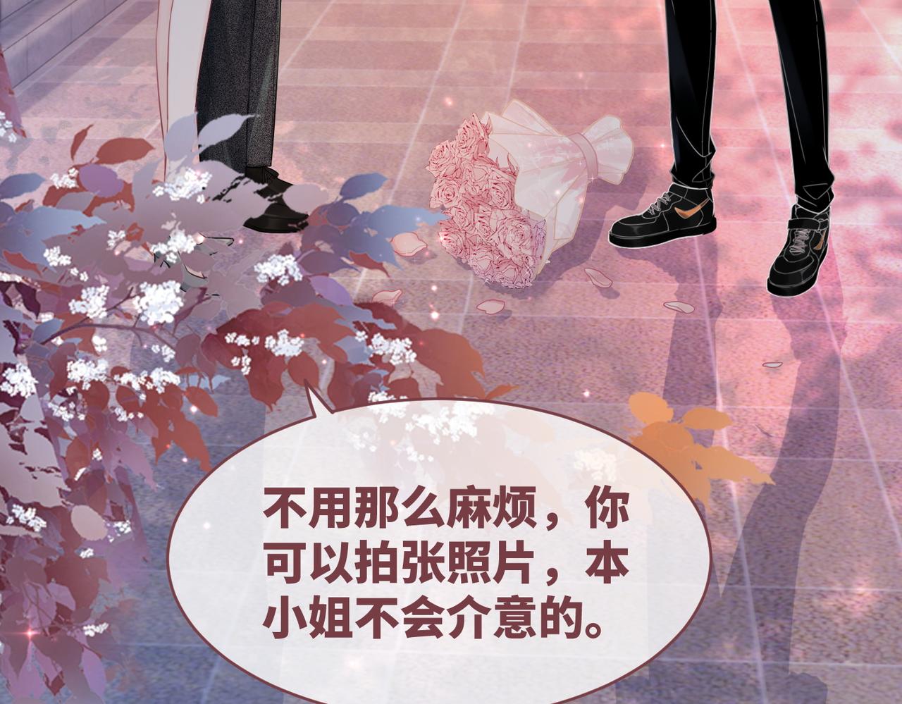 第42话 真正的心意10