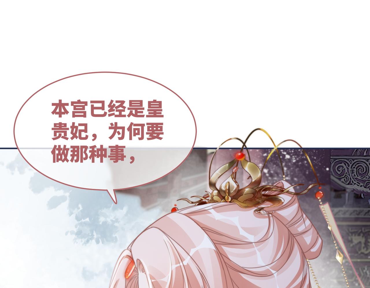 第131话 公开对抗15