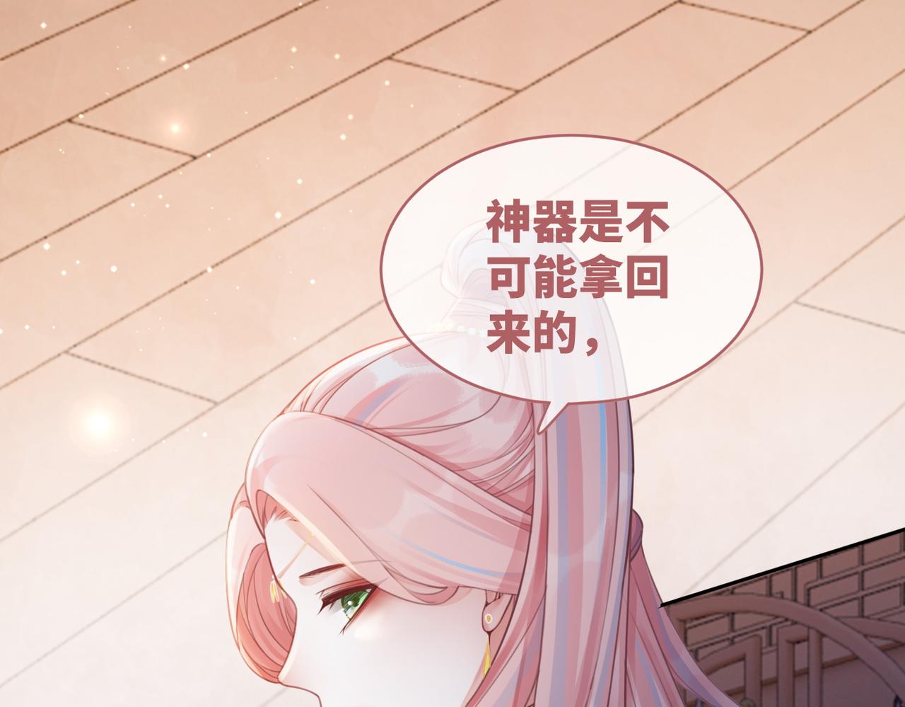 第60话 当街打脸65