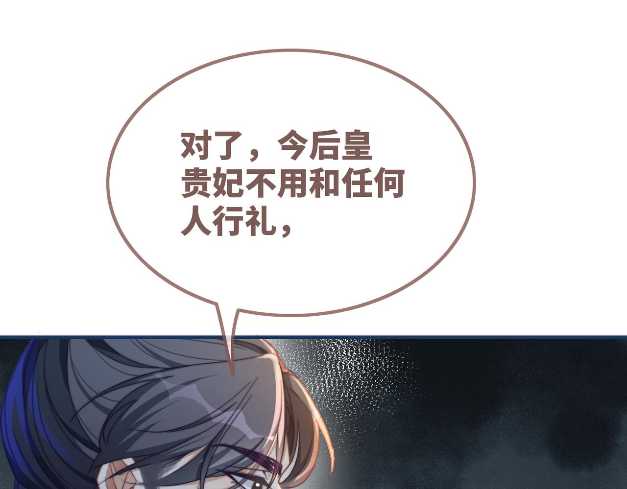 第123话 机智的后宫生活9