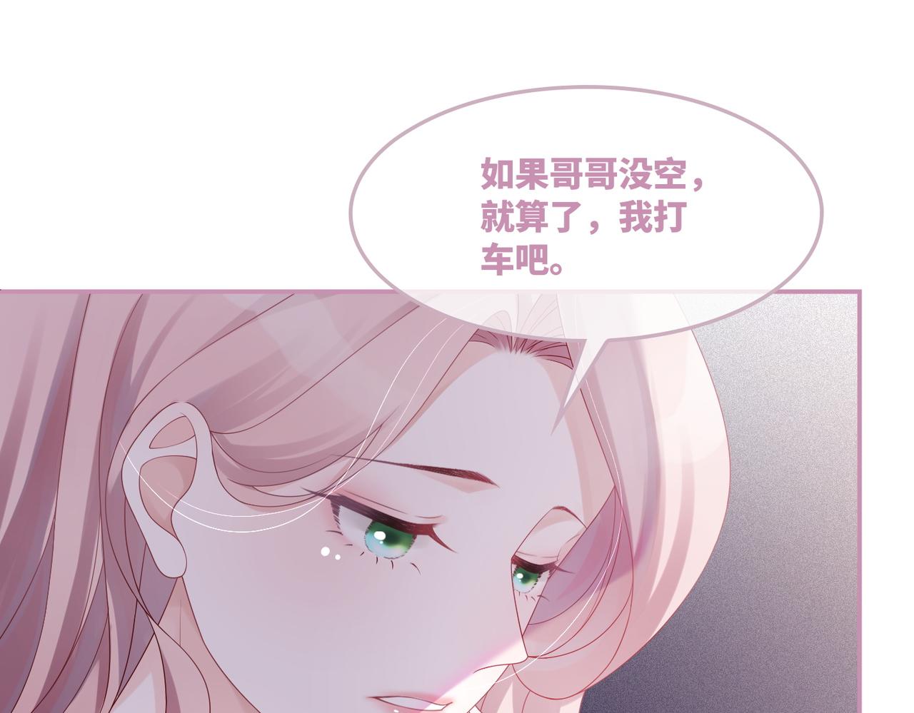 第37话 关心则乱58