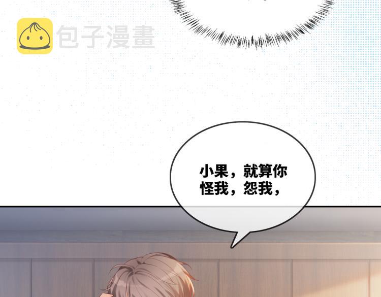 第3话 来者不善30