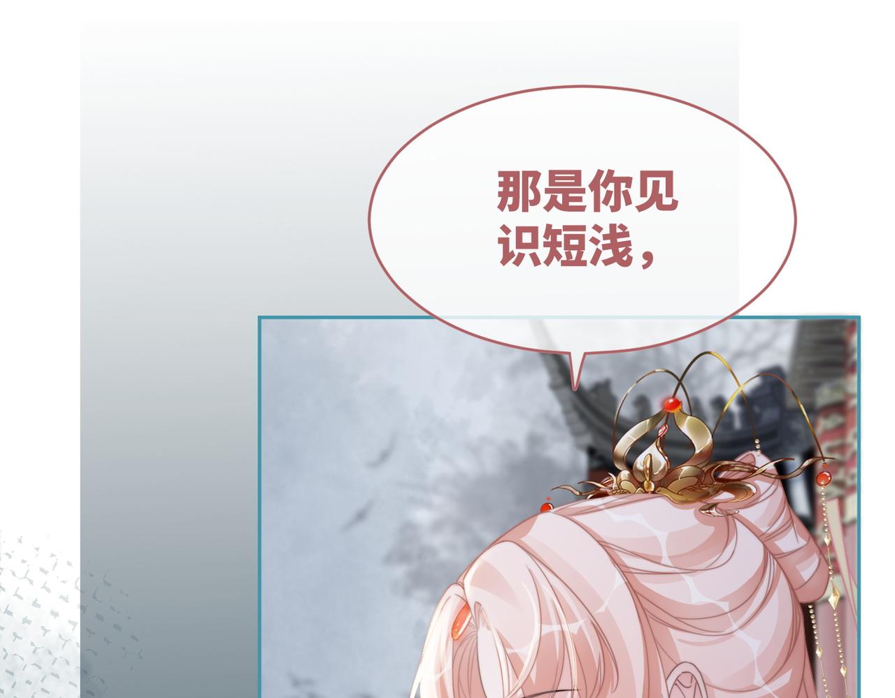 第130话 妖女祸国123