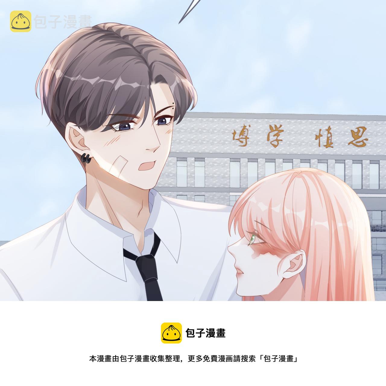 第84话 恶有恶报48