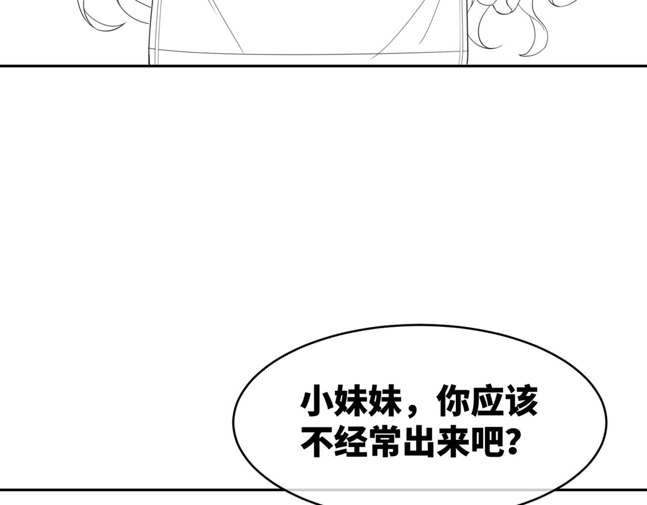 第36话 套路对决97