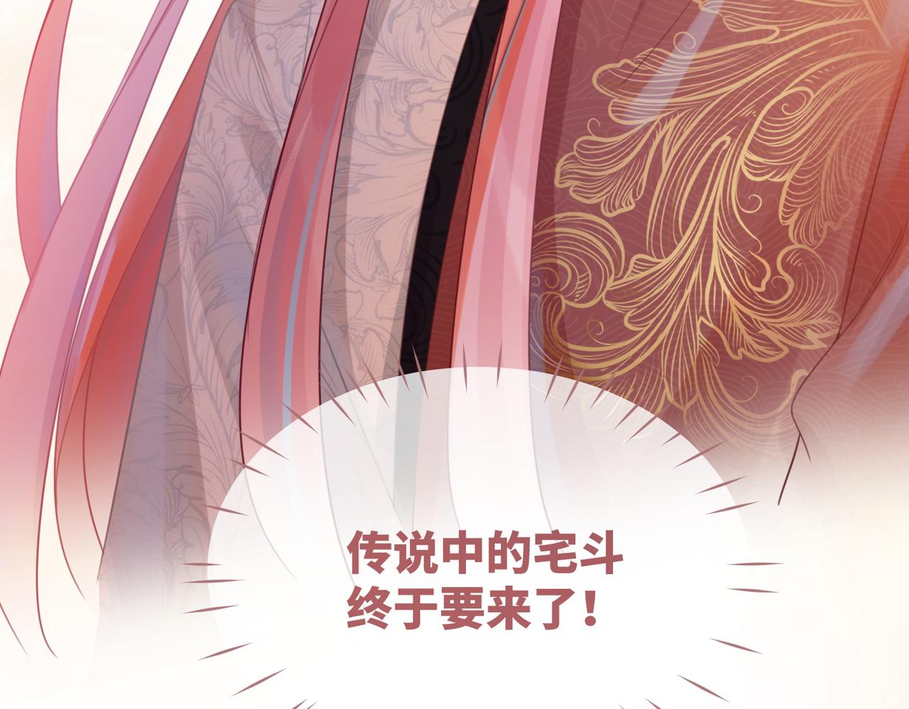 第52话 不自量力97