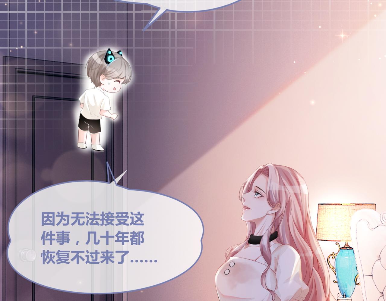 第29话 欲擒故纵39