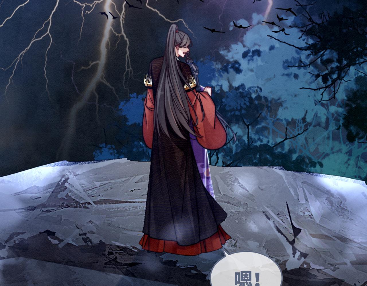 第147话 剧情反转51