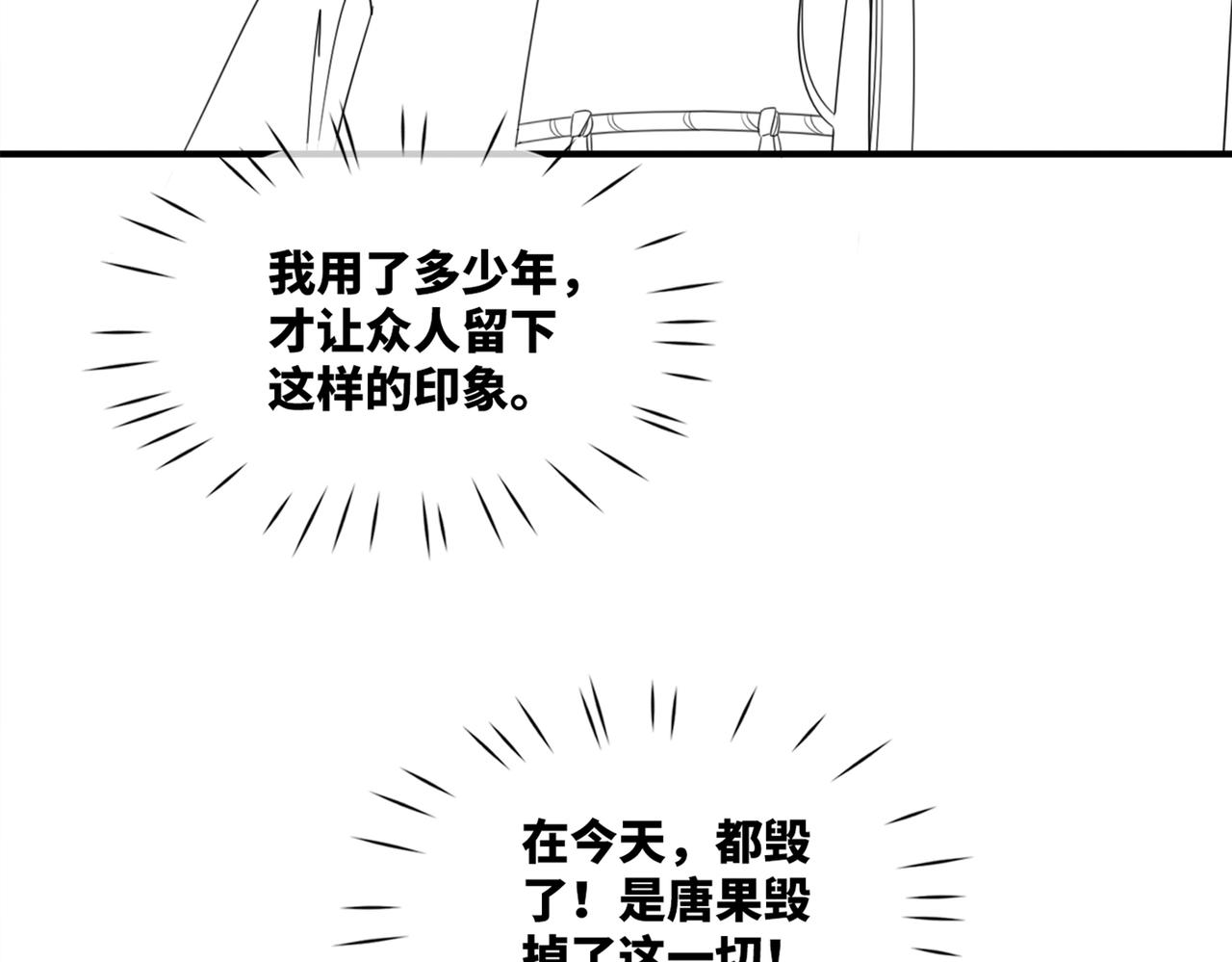 第56话 秀恩爱狂魔101