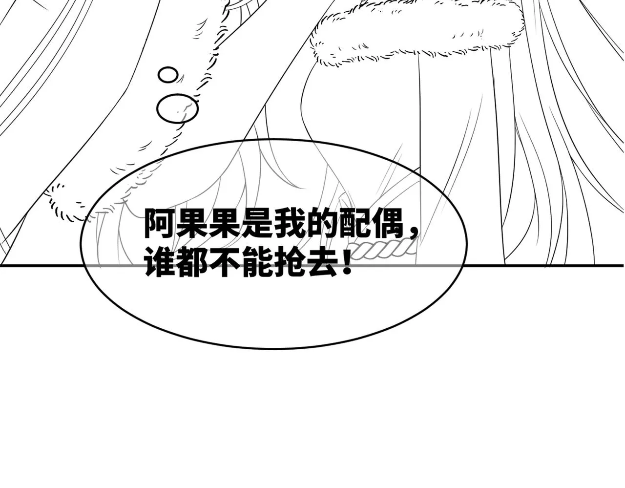 第169话 甜蜜拥吻117