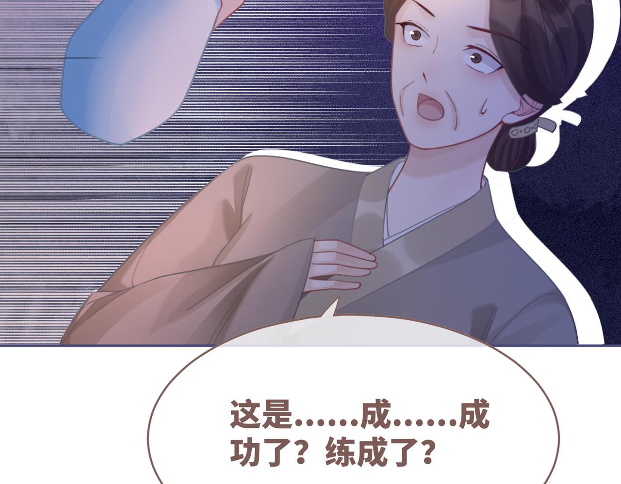 第58话 真正的天才91