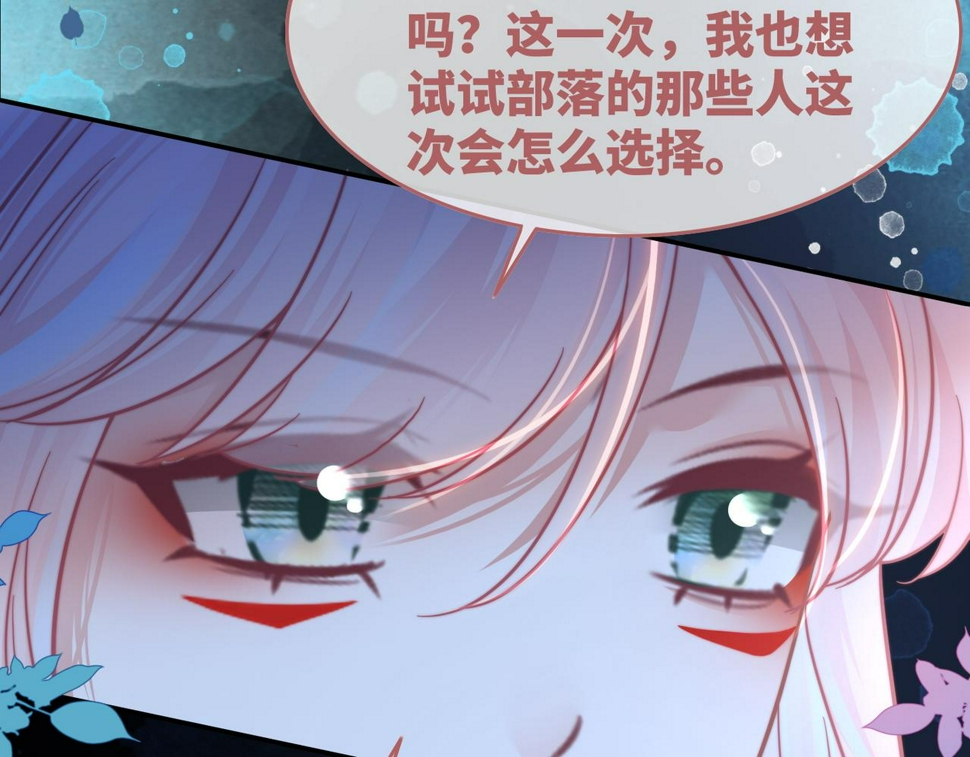 第159话 神秘洞穴94