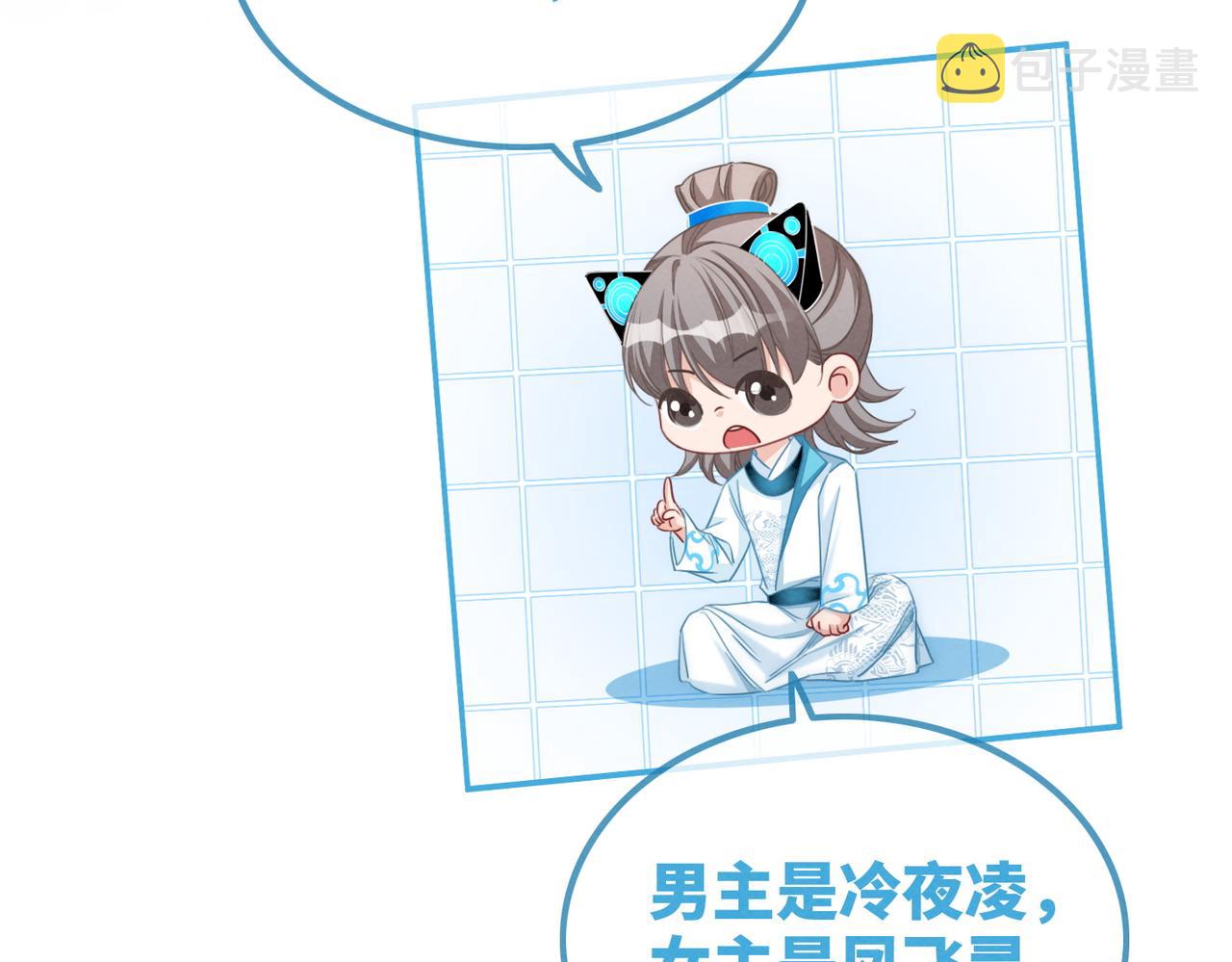 第134话 修仙新世界88