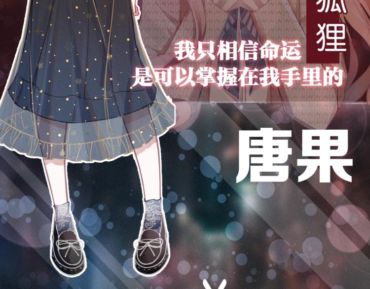 预热 快穿女配也要逆袭！4