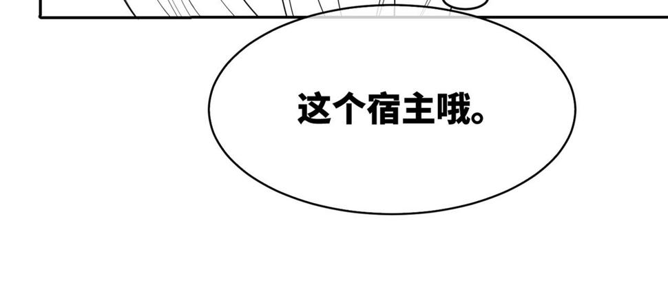 第166话 维戈中毒119