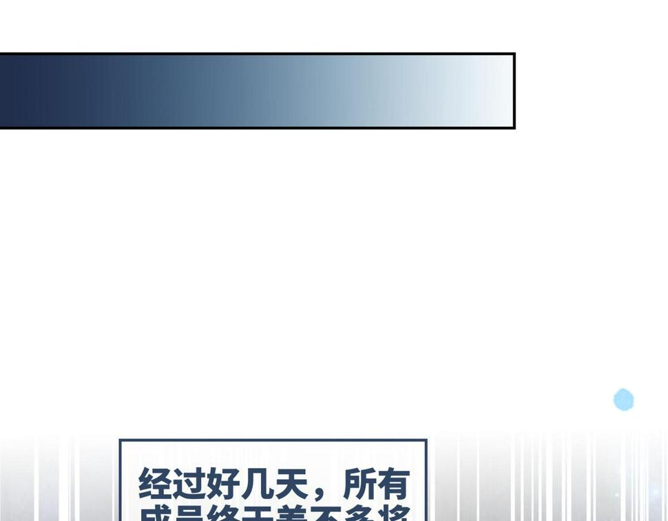 第161话 众人搬新家54