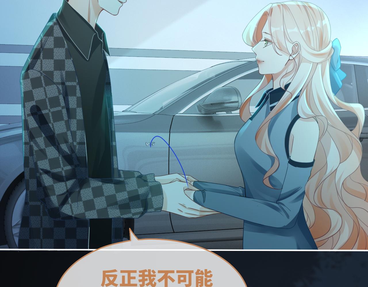 第89话 另有隐情101