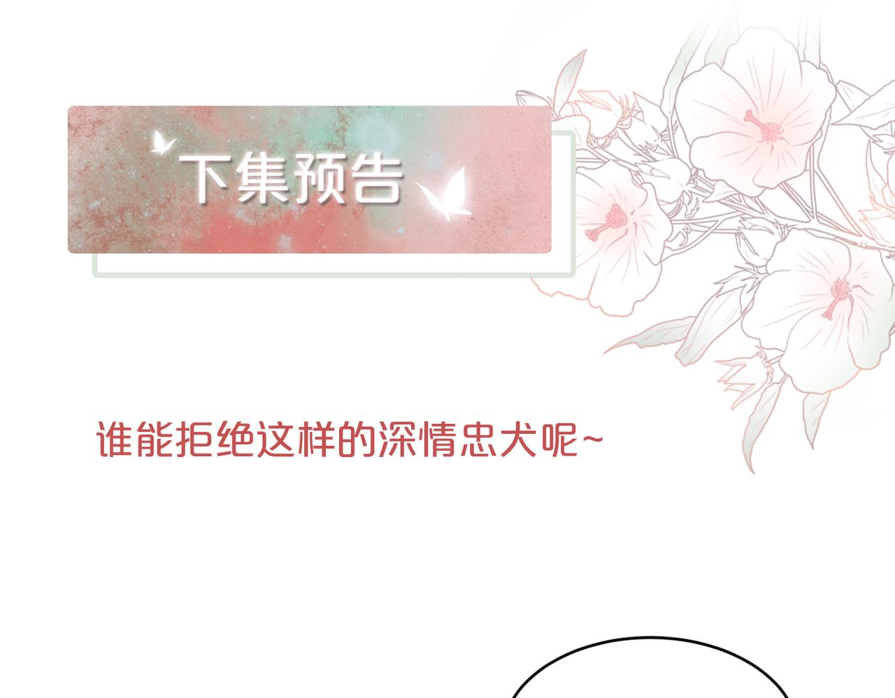 第114话皇帝的阴谋107