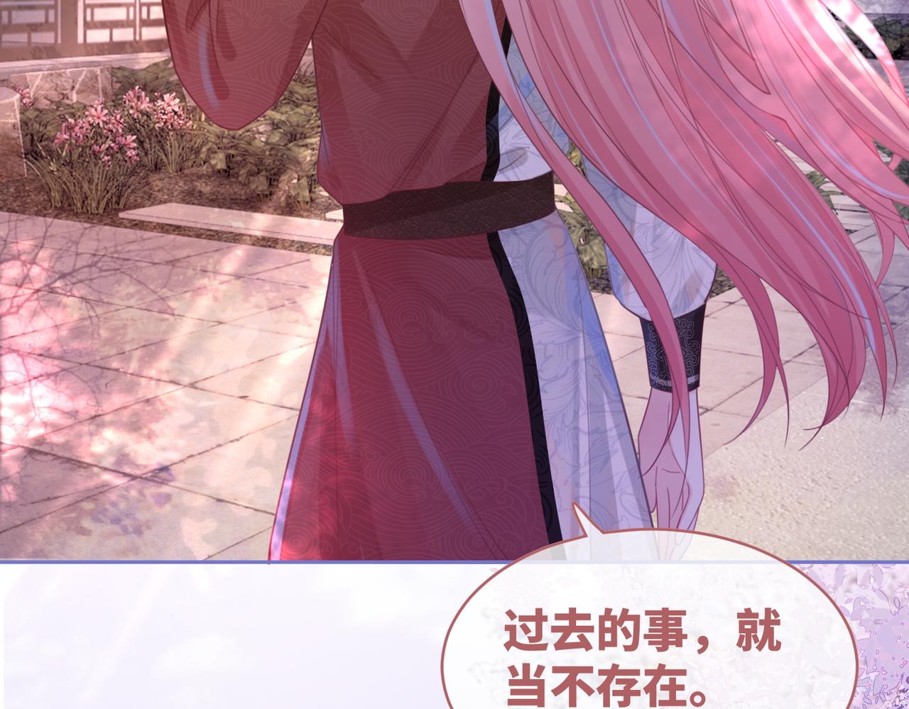 第54话 因缘起点22