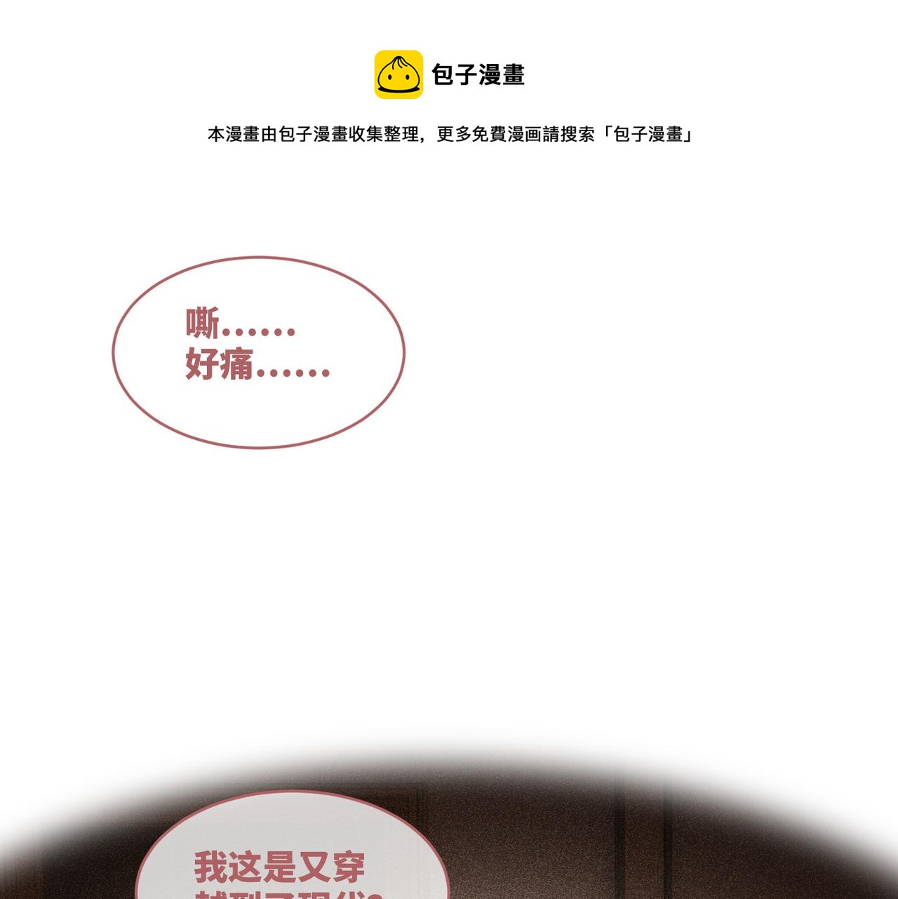 第72话 我一定会找到你68