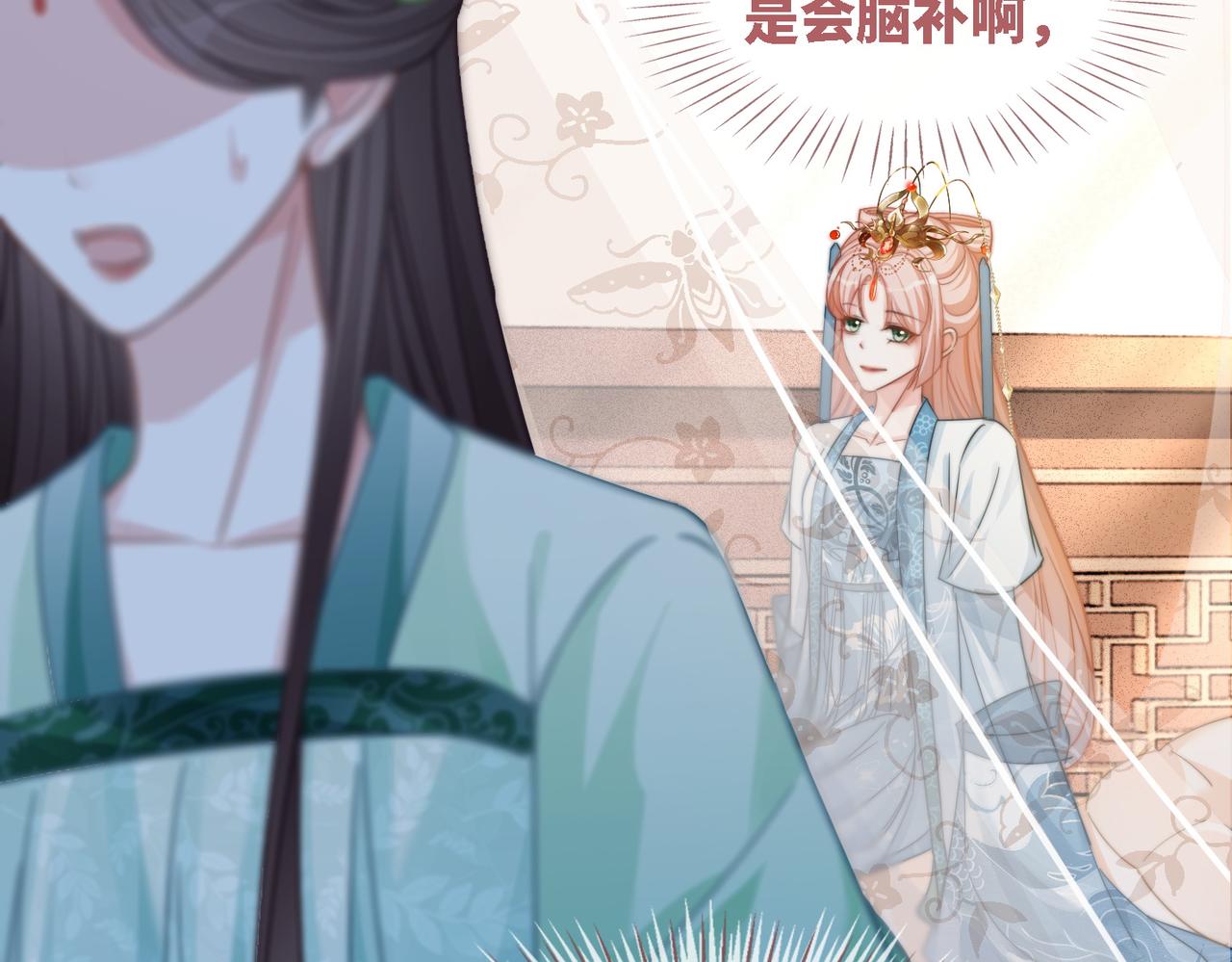 第116话只看着我73