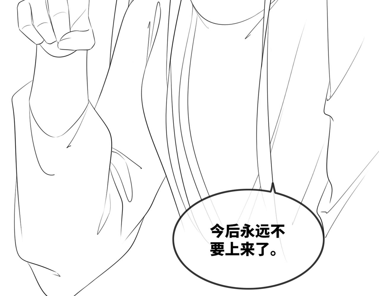 第50话 修仙地图开启！122