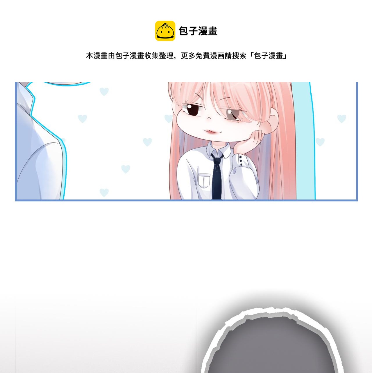 第76话 偷瞄44