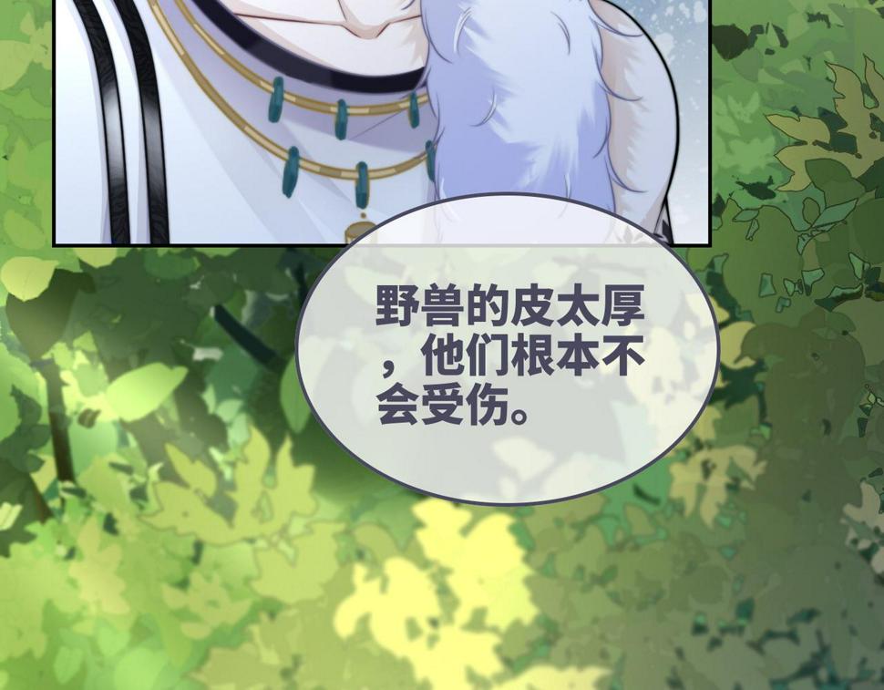 第162话 十指紧扣68