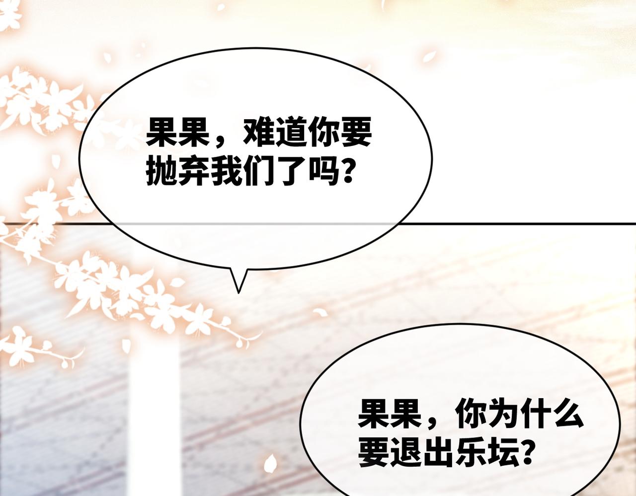 第23话 结婚证10