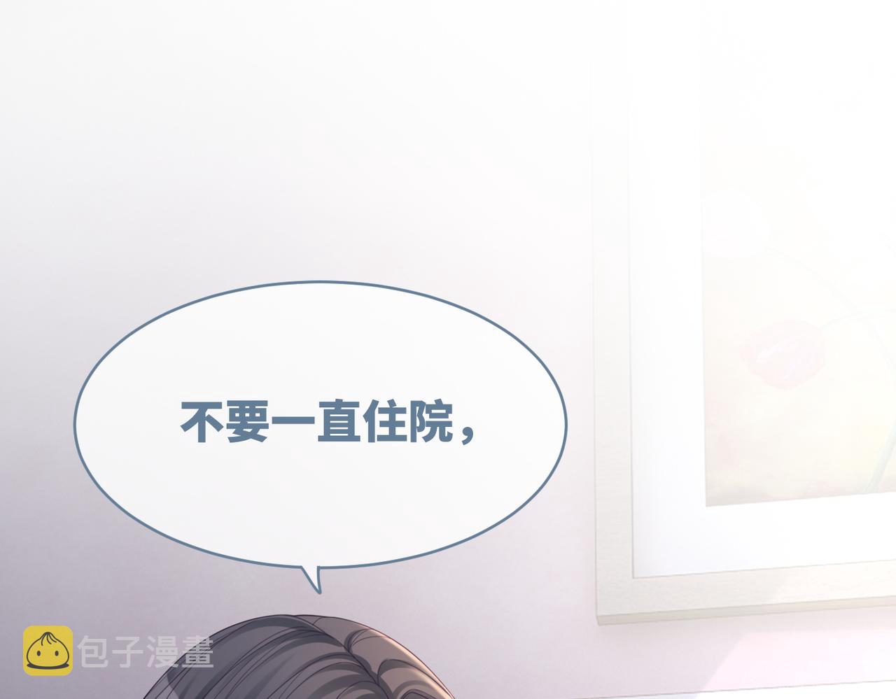 第39话 苦肉计85