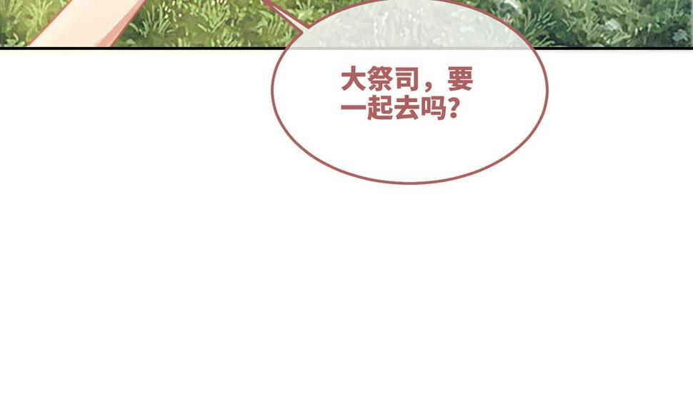 第162话 十指紧扣53