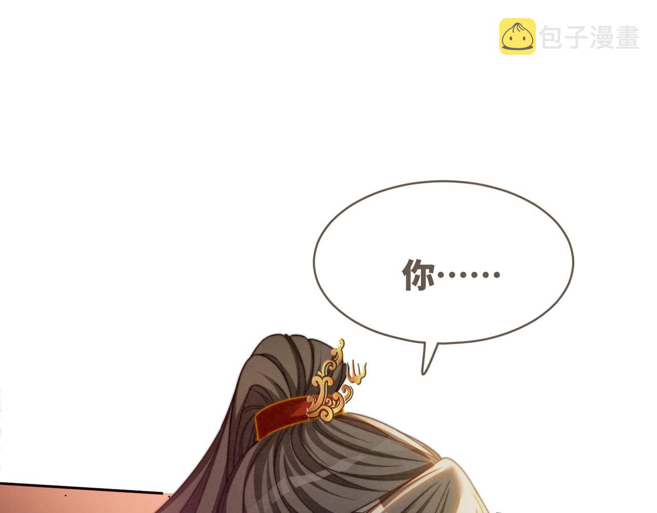 第138话 打脸名场面99